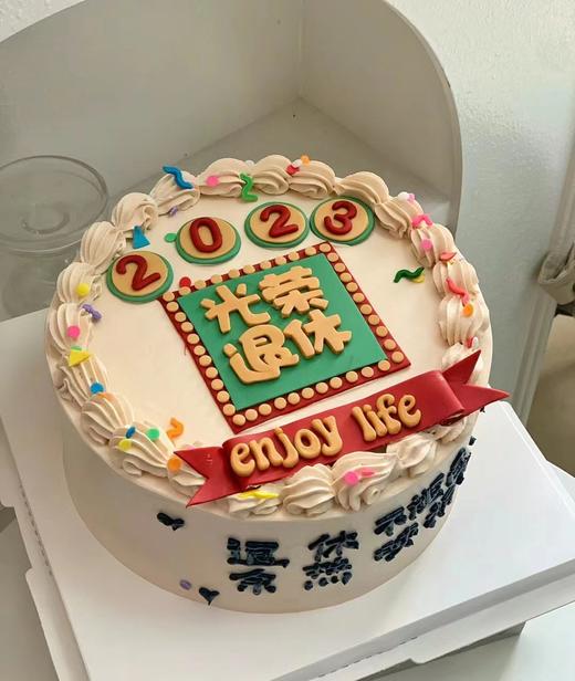 光荣退休款 商品图0