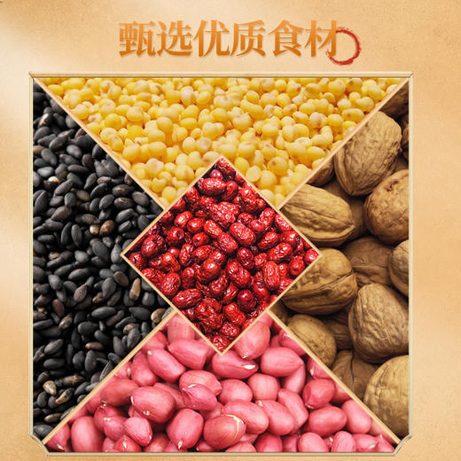 枣粮先生 大黄米汤圆400g*5袋 红枣核桃馅/花生馅 万柿如意黑芝麻汤圆 260g*5袋  香甜软糯爽口，甜而不腻，爆浆流心；手工包制，多种吃法， 商品图5