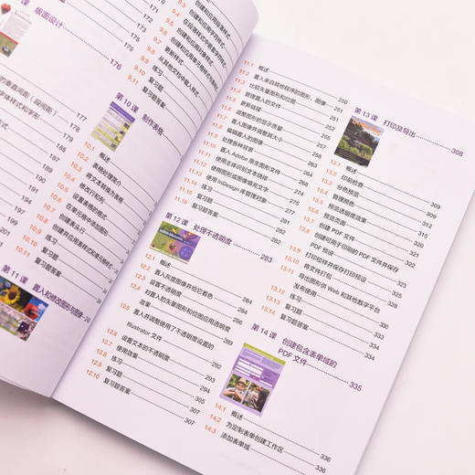 Adobe InDesign 2022*教程 彩色版 indesign书籍id排版印刷设计书广告海报杂志版式平面设计 商品图4