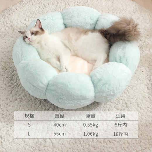 【宠物用品】新款宠物窝圆形花朵窝猫咪冬季保暖毛绒猫窝 商品图6