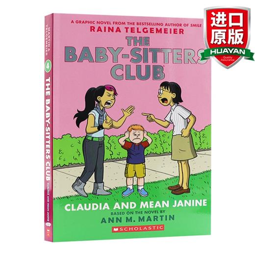 保姆俱乐部全彩漫画4 Claudia and Mean Janine Full-Color Edit 英文原版 全英文版 商品图0