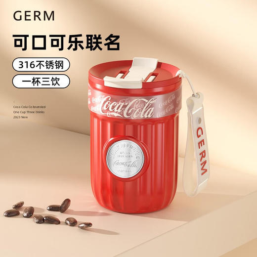 【小家电】格沵（germ）咖啡杯可口可乐徽章保温杯吸管双饮车载潮流水杯316不锈钢杯子400ml HF 商品图6