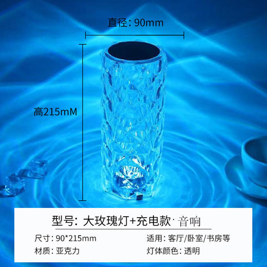 氛围灯水晶玫瑰花氛围台灯 卧室床头台灯LED小夜灯 商品图5