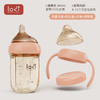 LODI乐迪奶瓶新生婴儿0到6个月1-2-3岁鸭嘴吸管杯防胀气PPSU奶瓶 商品缩略图12