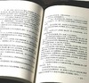 《中华民国史档案资料汇编》，第五辑第一编 军事卷，全5册，精装，中国第二历史档案馆编，凤凰出版社2023年7月一版四印，4041页，定价1280，售价638元。 商品缩略图11