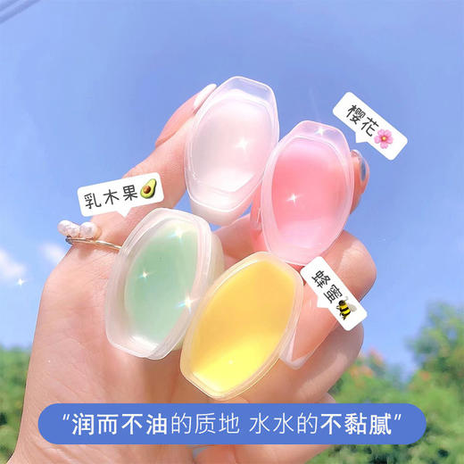 星罗9.9/4支 Nicor凡士林唇膜四色唇膜润唇膏 唇部护理防干裂套装 商品图3