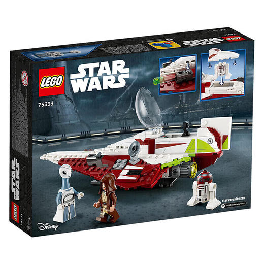 乐高(LEGO)积木星球大战  欧比旺·克诺比的绝地星际战斗机 njzx 商品图5