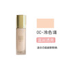 「下单送娇兰蜂姿水40ml+古驰花悦香水5ml」【新版】GUERLAIN娇兰新版金钻修颜粉底液35ml滋润/哑光」【香港直邮】 商品缩略图9