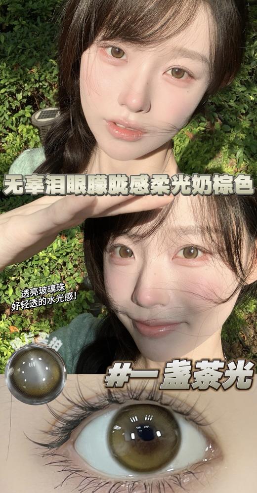 fafacon 美瞳半年抛 一盏茶光 直径14.2mm着色13.5mm 商品图5