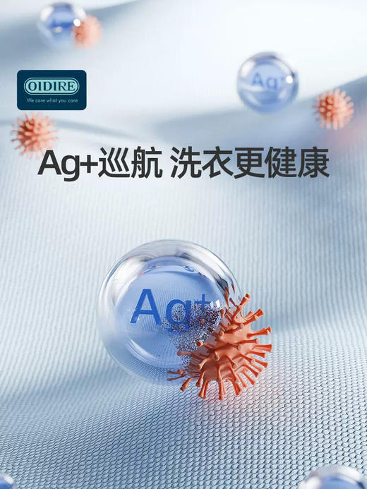 OIDIRE内衣洗衣机内衣裤洗袜机小型全自动婴儿专用迷你洗袜子神器 商品图2