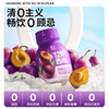 【到手22瓶】轻上西梅乳酸菌饮品138ml*20瓶加赠2瓶 商品缩略图3