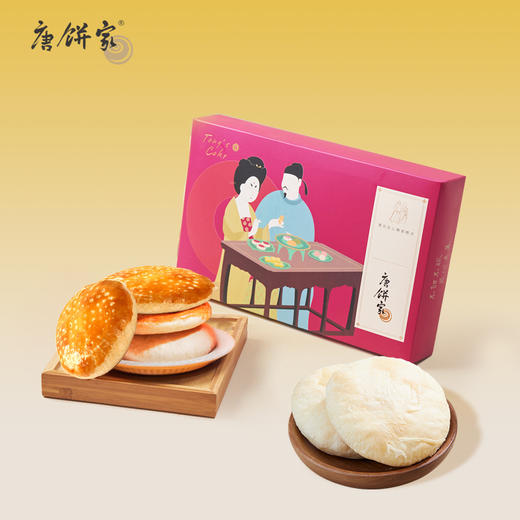 唐饼家 太阳饼礼盒/老婆饼礼盒（10枚装） 商品图2