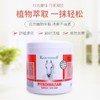 德国马膏KRAUTERHOF七叶庄园原装关节按摩凝胶马膏500ml 粟湖远行同款 商品缩略图1