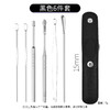 星罗挖耳勺6件套 不锈钢掏耳朵采耳工具 商品缩略图5