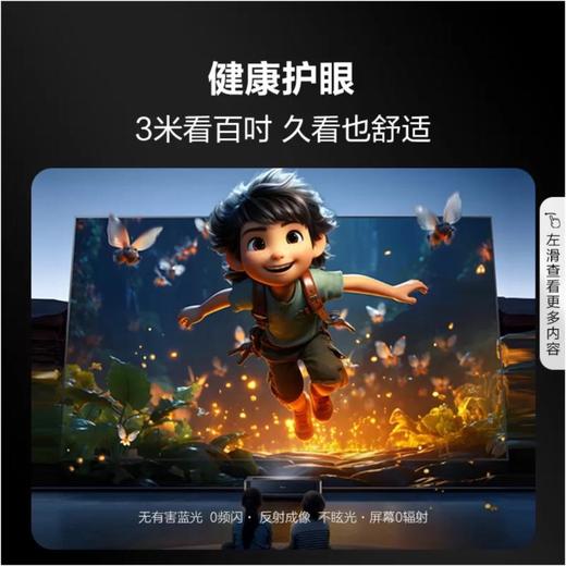 海信110L5K激光电视 商品图2
