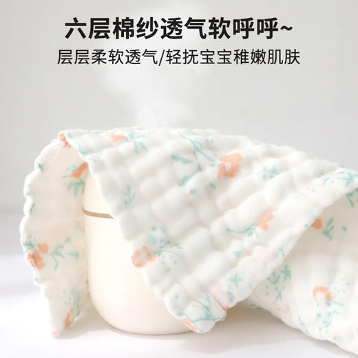 「5条装！6层全棉纱布」婴儿小方巾宝宝亲肤洗脸巾擦脸口水巾A类柔软舒适毛巾寝具用品 商品图1