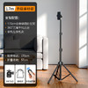 手机直播落地支架双机位蓝牙拍照拍摄伸缩折叠磨砂懒人三脚架 商品缩略图6