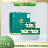 森山牌铁皮枫斗冲剂3g*14包简10皮箱装（送礼） 商品缩略图0