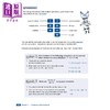 【中商原版】英国CGP原版教辅 KS3 Maths Textbook 2 Student Online Edition KS3数学教科书2 学生在线版 含答案 商品缩略图1