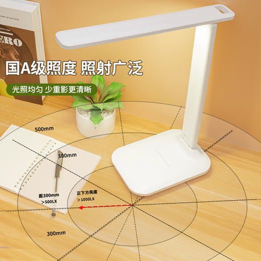 可折叠台灯led儿童学生宿舍读充插两用礼品小台灯 商品图1