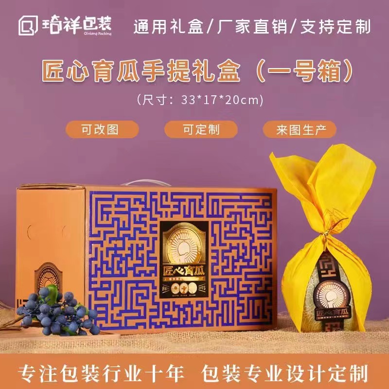 西域香妃波斯蜜瓜8斤装【分仓直发，72小时发货，周末节假日不发货】