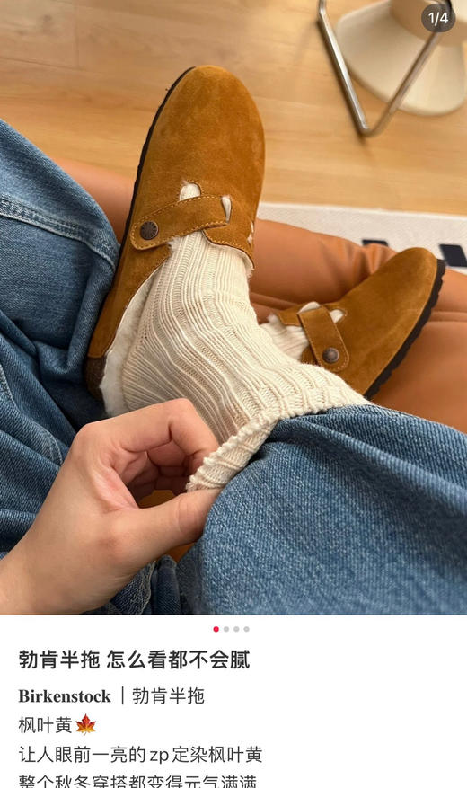 亏清‼️‼️不tui换 BK羊毛拖儿～勃肯𝐁𝐢𝐫𝐤𝐞*𝐬𝐭𝐨𝐜𝐤 大合集 全包+半拖儿+二字拖儿 商品图7