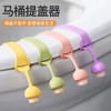 春艺-新款马桶提盖器 卡通硅胶马桶掀盖器 马桶防脏手 商品缩略图0
