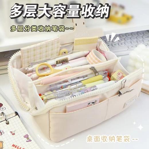 多层大容量高颜值笔袋简约ins风日系分离文具袋大开口学生铅笔盒 商品图2