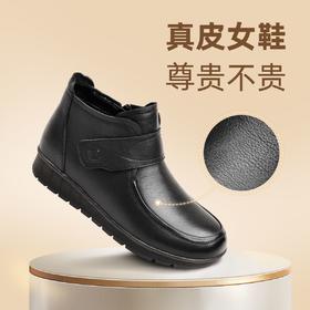 信诺真皮妈妈棉鞋女冬季加绒保暖防滑老人皮鞋平底软底中老年短靴23M152-1D