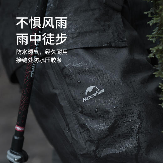 Naturehike挪客户外登山雨裤男2023新款轻量化徒步成人雨裤(货号:NH21YJ003) 商品图3