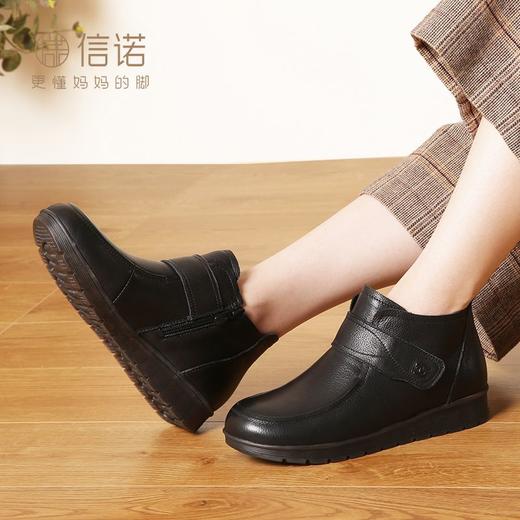 信诺真皮妈妈棉鞋女冬季加绒保暖防滑老人皮鞋平底软底中老年短靴23M152-1D 商品图8