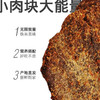 【酱香浓郁 肉质紧实！内蒙古牛肉干】牛肉干风干手撕猪肉干鸡肉干香辣牛肉干休闲零食散装 商品缩略图5