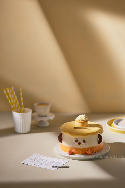 咕咕布丁HALF SUGAR 商品图1