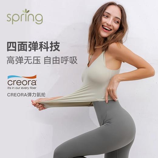 spring喜临 潮孕舒色3合1哺乳背心+舒孕打底裤 商品图2