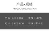 【热卖款】鲜花礼物手提袋10个/包（27*27*27CM） 商品缩略图4