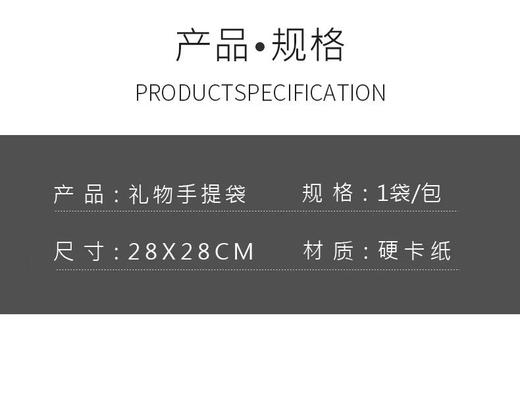 【热卖款】鲜花礼物手提袋10个/包（27*27*27CM） 商品图4