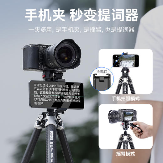 【U宝乱卖限时特惠】ulanzi优篮子 青葱Claw锐爪快装碳纤维三脚架提词器摄像机单反云台摄影手机拍照便携360°球形云台三角架 商品图1