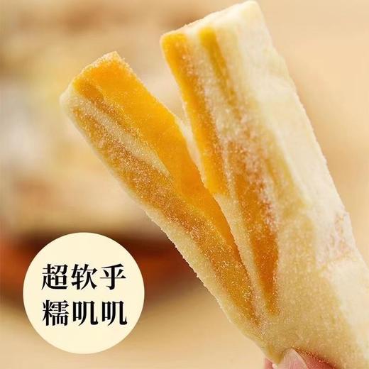 【超软乎！糯叽叽芒果干】奶香浓郁，大块果肉芒果之恋芒果干纯手工网红奶糕水果味牛轧糖办公室追剧休闲零食 商品图1