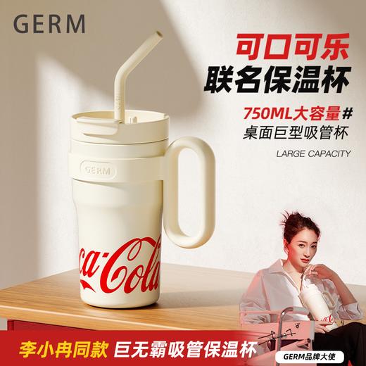 GERM可口可乐冰霸杯大容量保温杯750ml/1100ml AY 商品图1