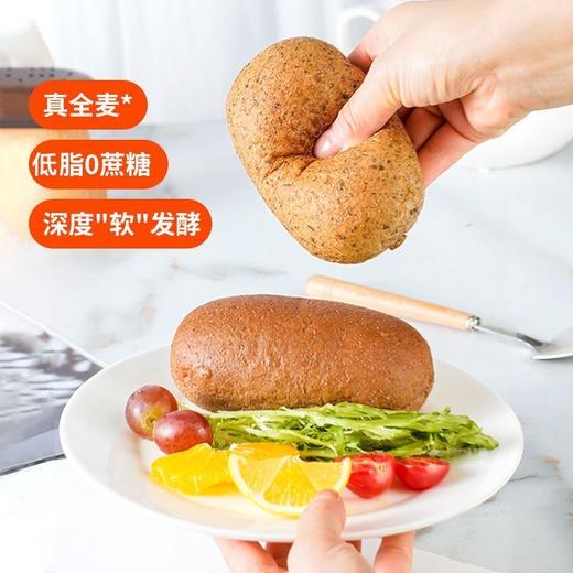 【软弹绵软麦香！全麦面包】轻食主义 健康营养 不单独添加蔗糖轻态包醇香全麦粗粮早餐面包中老年代餐用健康 商品图2