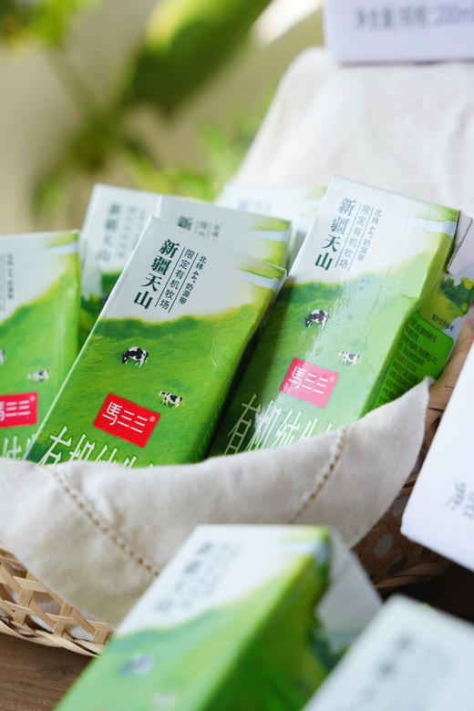 ‼️（🔥福利：3箱装）马三三有机纯牛奶，10月初生产，4.19日到期 商品图10