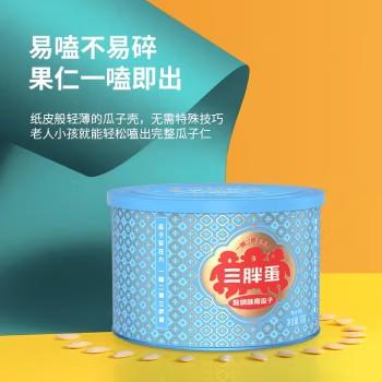 三胖蛋盐焗味南瓜籽180g 商品图1