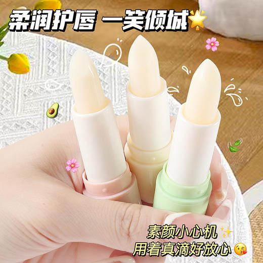 19.9抢3支【巨滋润！秒get嘟嘟原生唇】凡士林润唇膏，干裂唇常备，秋冬器，日常修护滋润干唇，柔软护唇，小巧便携带，保湿滋润温变口红唇膜唇部护理防干裂现货特价清仓 商品图3