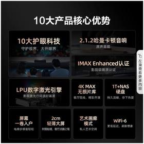 海信110L5K激光电视