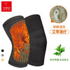 纤丝鸟艾草远红外自发热护膝保暖护腿老寒腿关节疼痛四季护膝短款 商品缩略图0