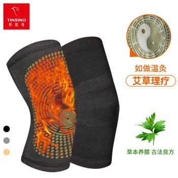 纤丝鸟艾草远红外自发热护膝保暖护腿老寒腿关节疼痛四季护膝短款 商品图0