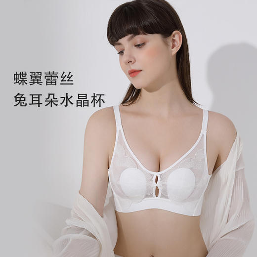 大胸显小收副乳超薄杯透气大码内衣女无痕无钢圈文胸胸罩 大胸显小 无钢圈bra 蝶翼刺绣水晶杯文胸 商品图5