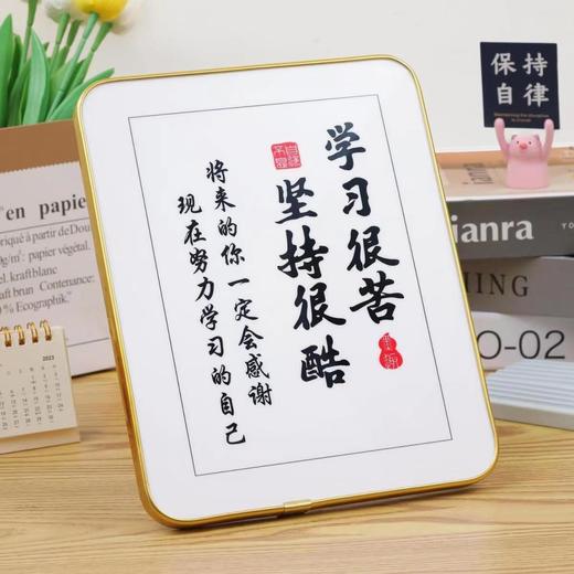 学习很苦坚持很酷致孩子致自己学生励志相框摆台家规家训礼物框 商品图0