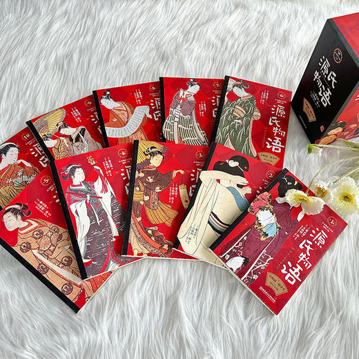 《源氏物语（10册套装）》日本文学史上的巅峰之作，被称为日本《红楼梦》 商品图3