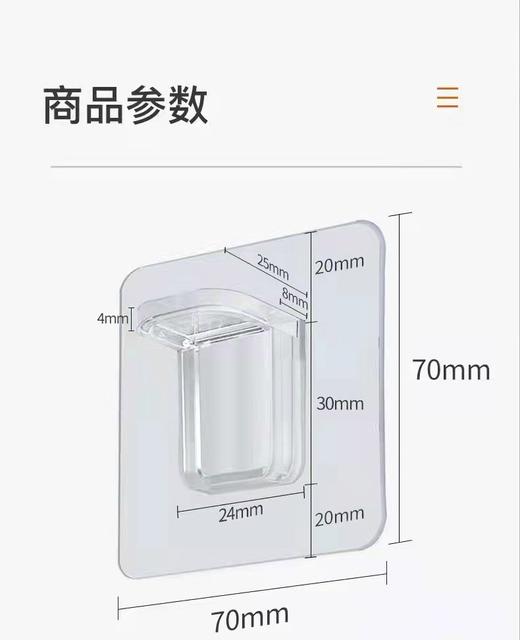4个/8个装免打孔托板贴卧室衣柜抽屉自粘层板托分层无痕固定层托 商品图3